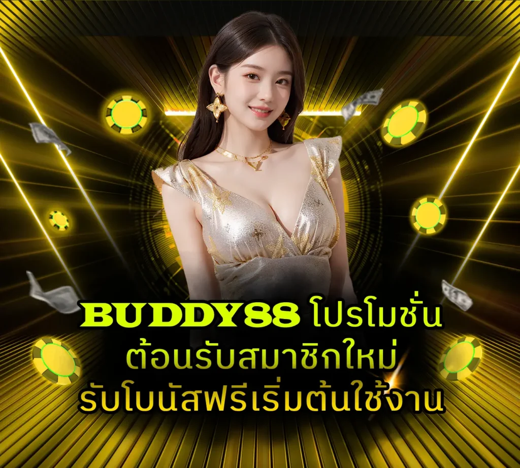 BUDDY88