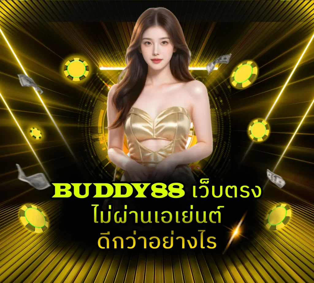 BUDDY88