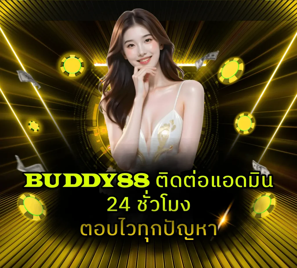 BUDDY88