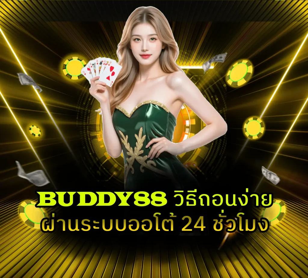 BUDDY88